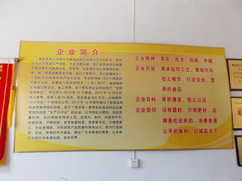 點(diǎn)擊查看詳細(xì)信息<br>標(biāo)題：資質(zhì)榮譽(yù) 閱讀次數(shù)：1604