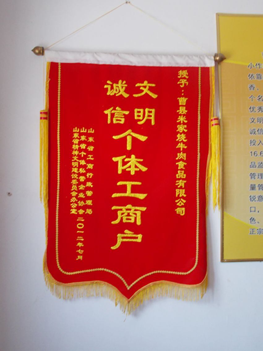 點擊查看詳細信息<br>標題：資質(zhì)榮譽 閱讀次數(shù)：1647