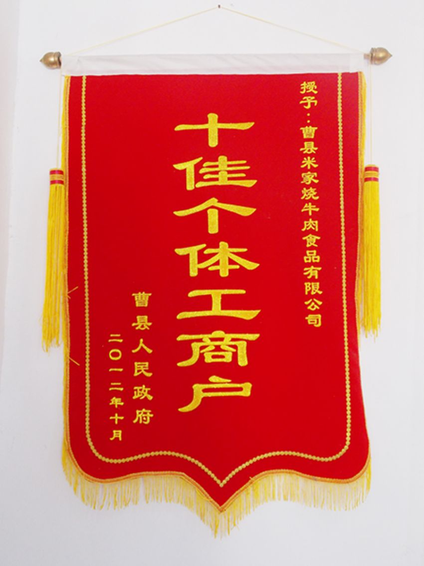 點擊查看詳細信息<br>標題：資質(zhì)榮譽 閱讀次數(shù)：1437