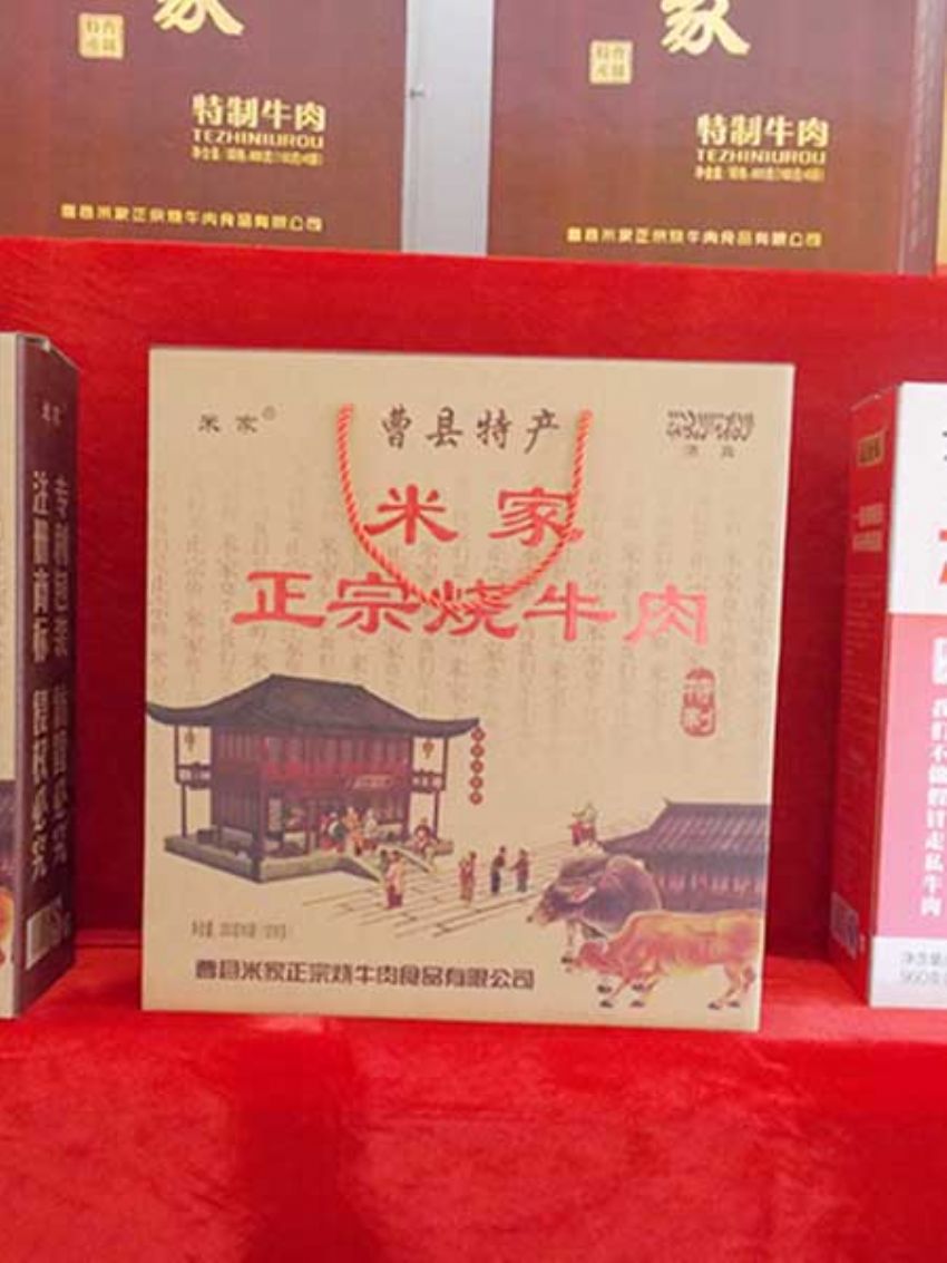 點擊查看詳細信息<br>標(biāo)題：效果圖展示 閱讀次數(shù)：1534