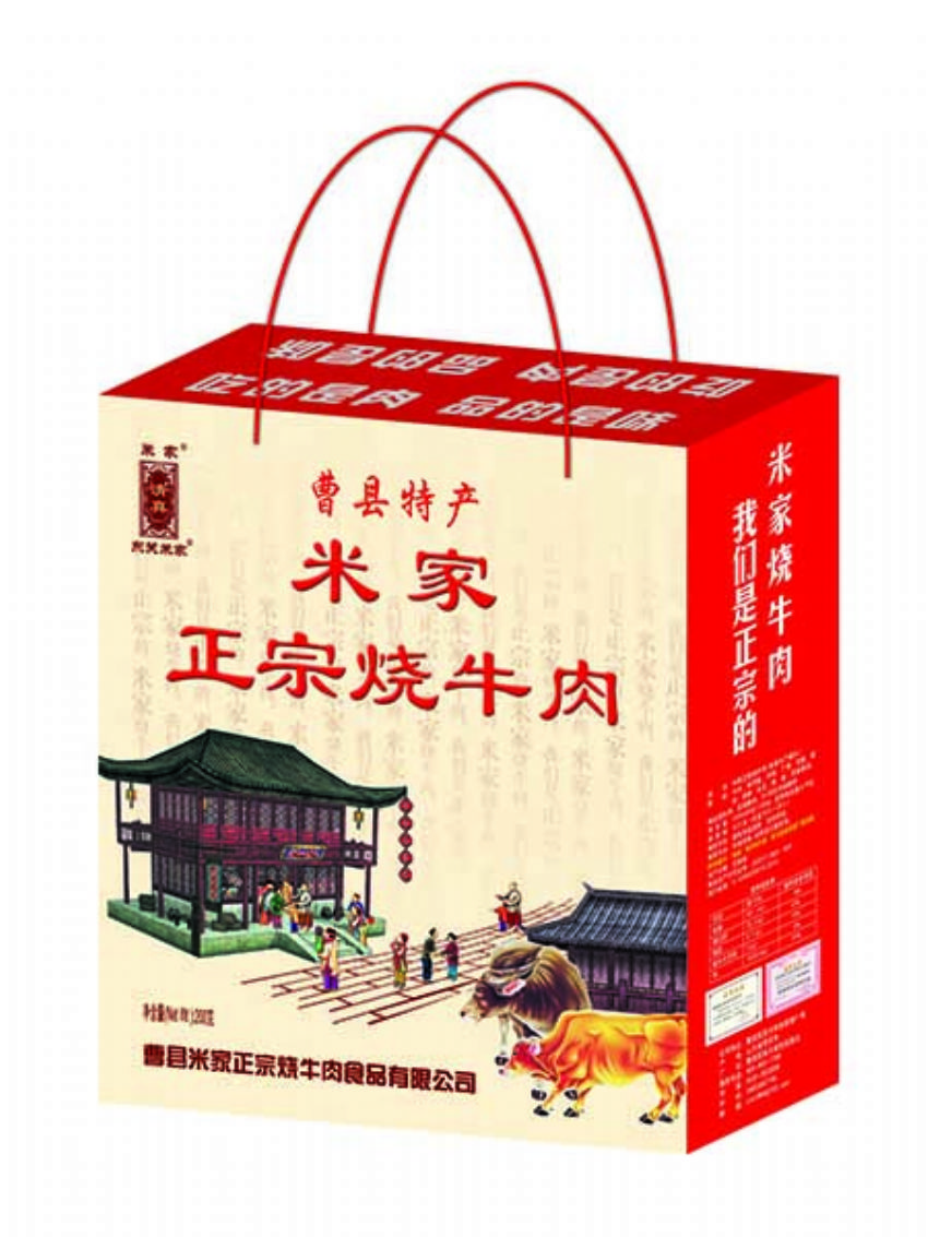 點擊查看詳細信息<br>標(biāo)題：效果圖展示 閱讀次數(shù)：1654