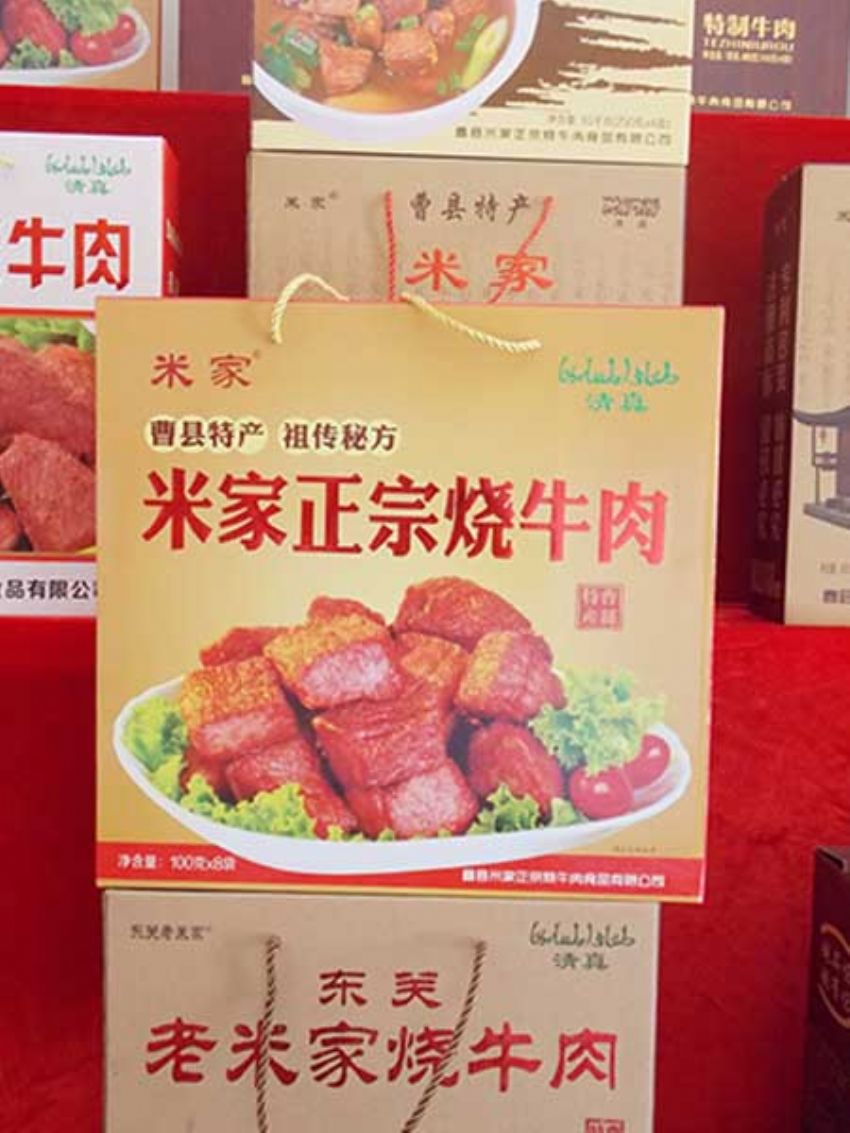 點擊查看詳細信息<br>標(biāo)題：效果圖展示 閱讀次數(shù)：1508