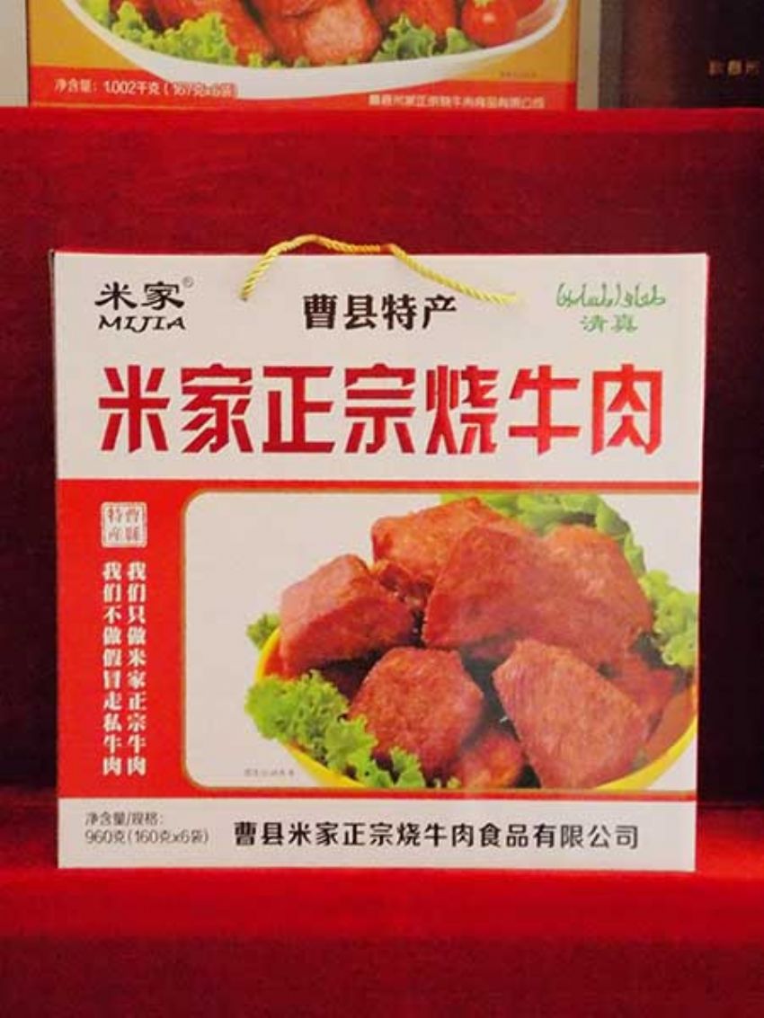 點擊查看詳細信息<br>標(biāo)題：效果圖展示 閱讀次數(shù)：1526