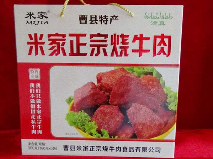 點擊查看詳細(xì)信息<br>標(biāo)題：效果圖展示 閱讀次數(shù)：1546
