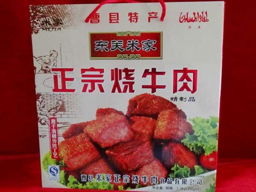 點擊查看詳細(xì)信息<br>標(biāo)題：效果圖展示 閱讀次數(shù)：1569