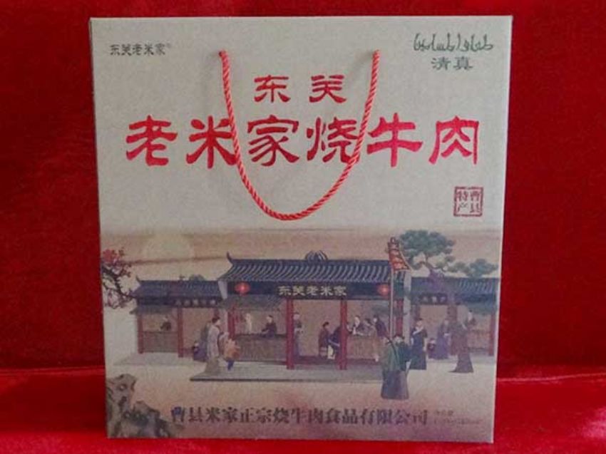點(diǎn)擊查看詳細(xì)信息<br>標(biāo)題：效果圖展示 閱讀次數(shù)：1567