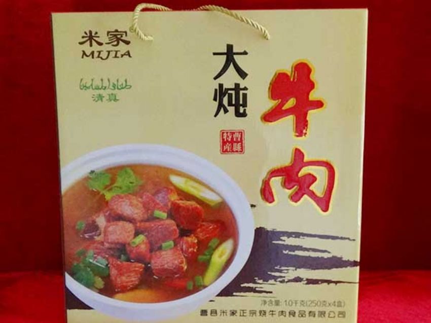 點擊查看詳細(xì)信息<br>標(biāo)題：效果圖展示 閱讀次數(shù)：1550