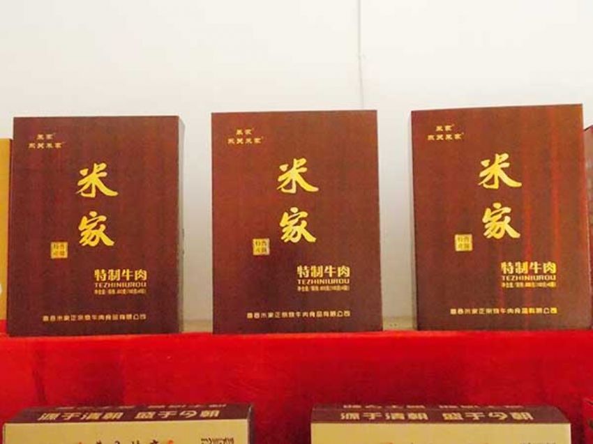 點(diǎn)擊查看詳細(xì)信息<br>標(biāo)題：效果圖展示 閱讀次數(shù)：1403