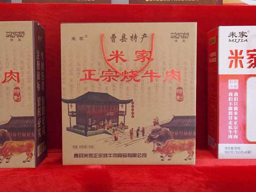 點(diǎn)擊查看詳細(xì)信息<br>標(biāo)題：效果圖展示 閱讀次數(shù)：1556