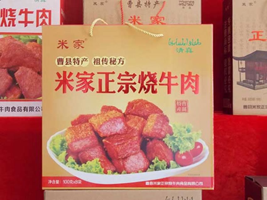 點(diǎn)擊查看詳細(xì)信息<br>標(biāo)題：效果圖展示 閱讀次數(shù)：1571