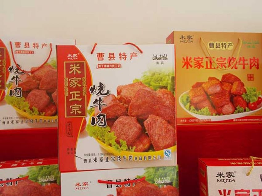 點(diǎn)擊查看詳細(xì)信息<br>標(biāo)題：效果圖展示 閱讀次數(shù)：1680