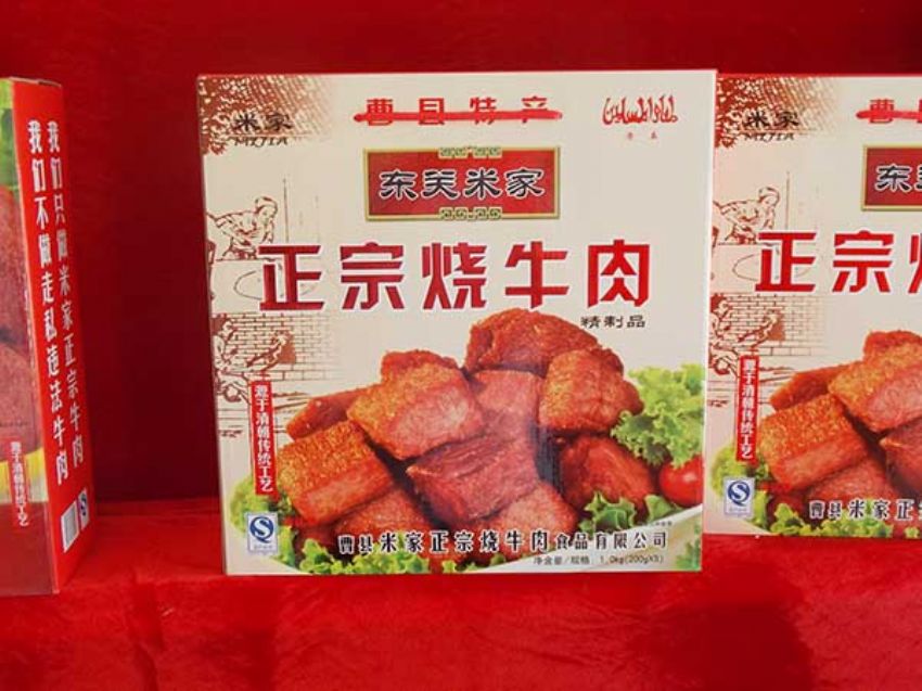 點(diǎn)擊查看詳細(xì)信息<br>標(biāo)題：效果圖展示 閱讀次數(shù)：1850