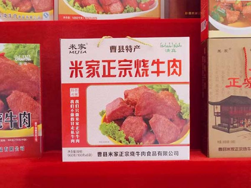 點(diǎn)擊查看詳細(xì)信息<br>標(biāo)題：效果圖展示 閱讀次數(shù)：1514