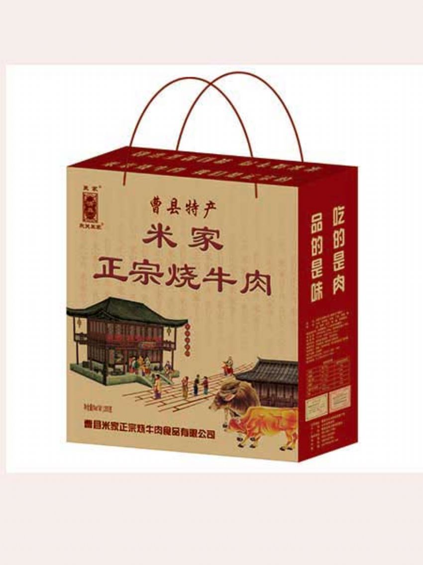 點擊查看詳細信息<br>標題：精品推薦 閱讀次數(shù)：2209