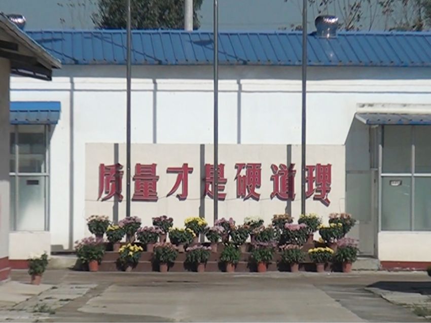 點擊查看詳細信息<br>標題：生產(chǎn)車間 閱讀次數(shù)：1644